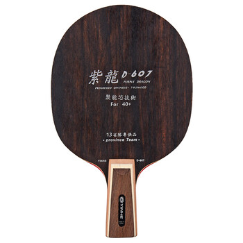 银河 乒乓球底板乒乓球拍直拍 紫龙D-607黑檀7层纯木 附拍套