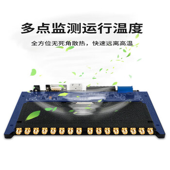雕将（八口E710模块 网口RS232通讯）超高频rfid读写器模块 通道 单位：个
