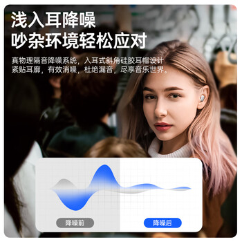 倍思WM01升级款 入耳式真无线蓝牙睡眠耳机音乐运动游戏通话降噪低延迟 适用于苹果华为小米 倍思WM01升级款 入耳式真无线蓝牙睡眠耳机音乐运动游戏通话降噪低延迟 适用于苹果华为小米
