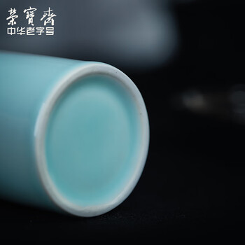 【全网低价】荣宝斋 笔筒 文房四宝 中式风装饰品摆件陶瓷器笔筒毛笔笔筒收纳书房笔桶 影青笔筒 【全网低价】荣宝斋 笔筒 文房四宝 中式风装饰品摆件陶瓷器笔筒毛笔笔筒收纳书房笔桶 影青笔筒