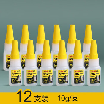 得力(deli) 502强力胶水特快塑料补鞋胶修鞋木材金属快速快干胶 502