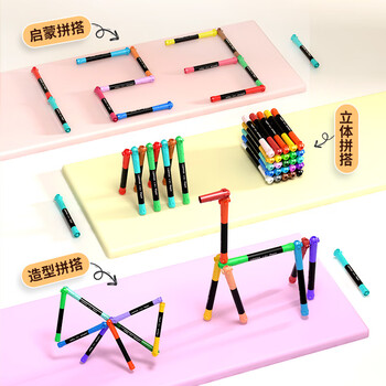 马培德（Maped）搭搭乐丝滑炫彩棒 可水洗幼儿学生绘彩油画棒 初学美术涂鸦画笔 836503CH趣玩【36色/桶美育工具