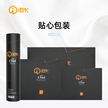 艾石头 硫系列玻璃涂层稳固防滑精准定位fps电竞游戏鼠标垫 中号