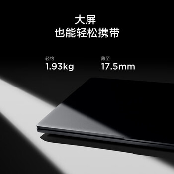 联想小新Pro16笔记本电脑怎么样？体验后讲实情内幕？