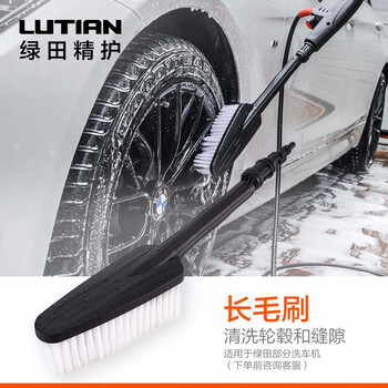 绿田lutian洗车用品洗车配件洗车毛刷擦车汽车用品长毛刷 不适用p7 大力神 图片价格品牌报价 京东
