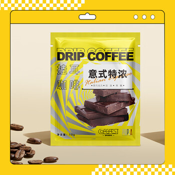 COFEFEST意式特浓挂耳咖啡10g*30包醇厚手冲黑咖啡细粉深烘 PCA旗下品牌