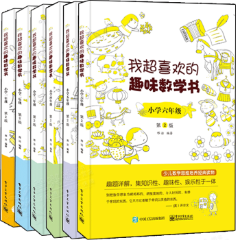 立派な 小学 4 年生 小学生 算数 単位 壁紙 配布