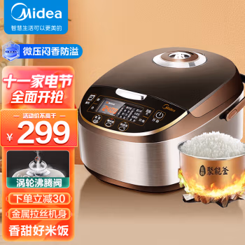 爆料怎么样：美的电饭煲WFS5017TM使用真的好吗？分享真实感受