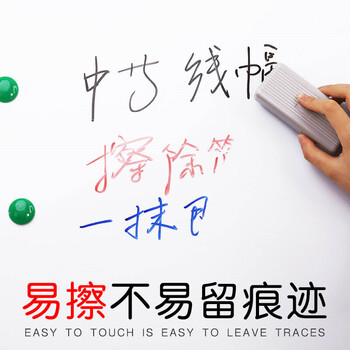 晨光可擦白板笔记号笔粗杆AWM21601会议笔物流记号笔黑色  12支/盒 1盒 