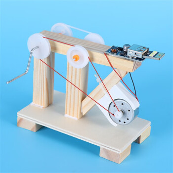 竺古力科学实验小制作科普创意diy玩具学具组装手摇发电机