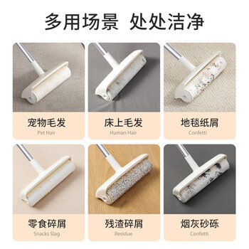 美丽雅粘毛器滚筒大号长杆共360撕沾毛神器滚毛粘猫狗毛头发衣服毡毛器