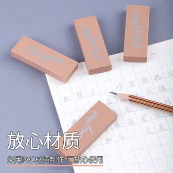 中华美术素描绘画考试橡皮 学生文具学习用品 24块/盒 E3310 