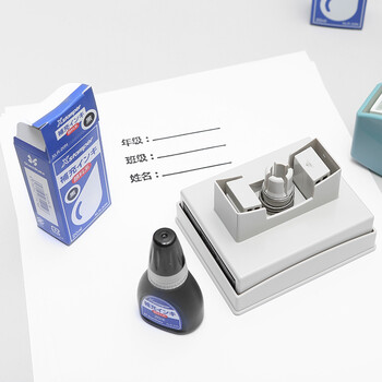 旗牌（Shachihata）Xstamper渗透定制印章印油专用补充印油  20ml 赤色 XLR-20N