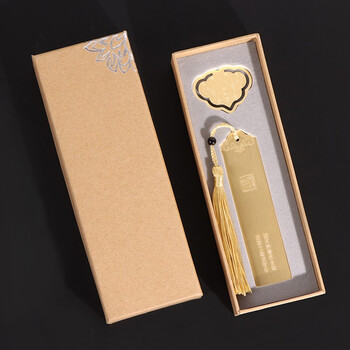 TaTanice黄铜书签 中国风金属书签阅读卡流苏特色书夹生日礼物伴手礼送老师 耕耘礼盒装