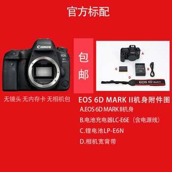 最新佳能EOS 6D Mark II相机测评揭秘：细说八大亮点！