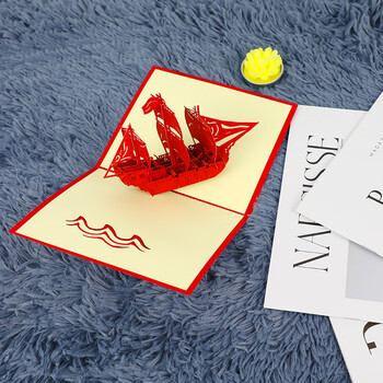 得印 3D贺卡一帆风顺 纸雕镂空立体贺卡生日元旦节节日新年贺卡 企业商务明信片 送老师教师节祝福2500