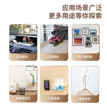得力（deli）强力纳米胶带无痕双面胶 30mm*5m*2mm加厚 升级防尘泡壳 春联专用 水洗可重复使用 1卷 JL522