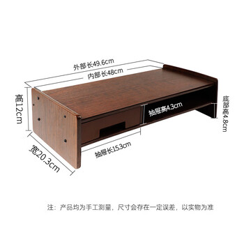倍方(befon)电脑显示器增高架 多功能收纳 显示器桌笔记本支架 台式电脑增高架 单抽屉胡桃木色37666 倍方(befon)电脑显示器增高架 多功能收纳 显示器桌笔记本支架 台式电脑增高架 单抽屉胡桃木色37666