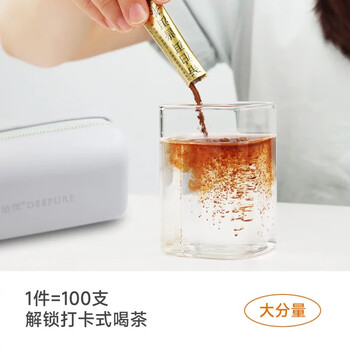 帝泊洱普洱茶珍糯香味 100支*0.5g  速溶茶粉便携冲饮 量贩装囤货送礼