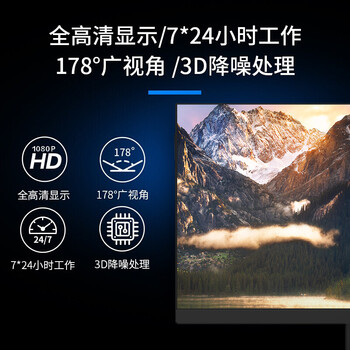 海康威视监控显示器24英寸广视角窄边框低功耗1080P高清显示屏台式机电脑多接口监视器DS-D5024F2-1V2