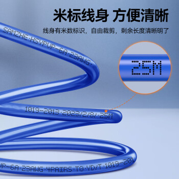 山泽超六类双屏蔽网线【0.57±0.008mm纯铜线芯】CAT6A万兆抗干扰 工程家装网络POE监控箱线50米 LC6050