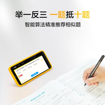 学而思TALIH-QT1学习机靠谱吗？使用反馈如何