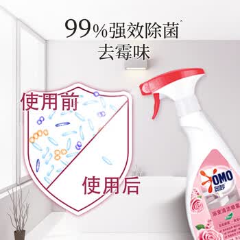 奥妙（OMO）清洁剂 浴室清洁喷雾海盐玫瑰香型 2X480G+手帕纸1包