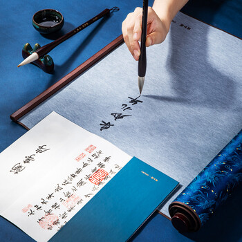 得力(deli)文房四宝高档礼盒锦缎卷轴水写布毛笔全套风水摆件书法套装 前程似锦佳节生日礼物送领导客户长辈 得力(deli)文房四宝高档礼盒锦缎卷轴水写布毛笔全套风水摆件书法套装 前程似锦佳节生日礼物送领导客户长辈