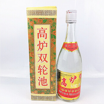 【36】高炉双轮池  53度  浓香型   1996年  500ml  1瓶