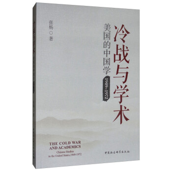 今季ブランド 国際政治５１冊セット アメリカ/イギリス/中国/冷戦/歴史