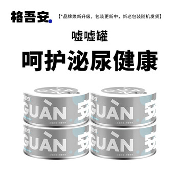 【格吾安安罐】格吾安 安系列嘘嘘罐全价鲜肉猫罐头营养增肥主食罐85g*4【行情 报价 价格 评测】-京东
