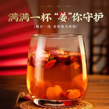 朕皇北京同仁堂红糖姜茶大姨妈月经红糖水块补阿胶气红黑糖姜枣血150g