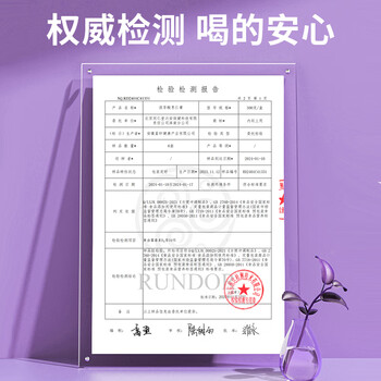 同仁堂酸枣仁膏 百合茯苓桑椹桂圆莲子膏滋养生方300g 同仁堂酸枣仁膏 百合茯苓桑椹桂圆莲子膏滋养生方300g