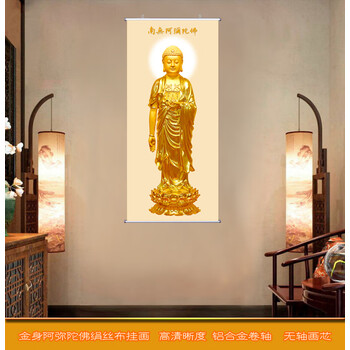 西方三圣挂画品牌及商品- 京东