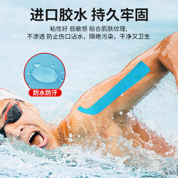 李宁（LI-NING）肌肉贴运动白绷带肌内效贴弹力胶带胶布脚踝绑带自粘足球肌贴膝盖