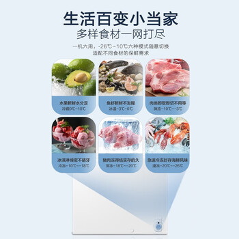 海尔BC/BD-143HTD冰柜怎么样？体验后讲实情内幕？