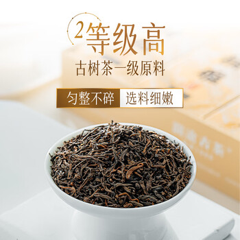 澜沧古茶叶古醇甜雅云南普洱熟普320g(40g*8盒) 2024年散茶礼盒送礼
