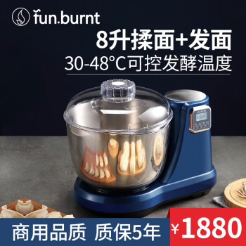 FUNBURNTX5厨师机|知乎评测：FUNBURNT和面机质量好不好用？多少人不看这被忽悠了?