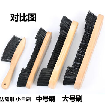 捍升台球桌台尼刷子 中式黑八台呢刷九球桌球台布刷 中号刷+边缝刷 捍升台球桌台尼刷子 中式黑八台呢刷九球桌球台布刷 中号刷+边缝刷