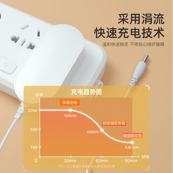 金陵声宝 雅萌美容仪充电器YAMAN HRF-10t/11t 2NER HRF-3 200SKR HK 10TN脸部按摩器配件充电线