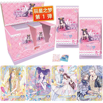 顶百汇买奇酷叶罗丽卡片辰星之梦初心典藏卡十周年纪念版精灵梦稀有