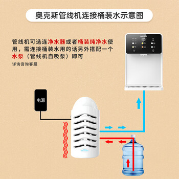 奥克斯(AUX)管线机家用净水器净饮机伴侣 即热即饮六段控温一键触控壁挂式直饮饮水机 AUX-GX-D白色【UV杀菌】 奥克斯(AUX)管线机家用净水器净饮机伴侣 即热即饮六段控温一键触控壁挂式直饮饮水机 AUX-GX-D白色【UV杀菌】