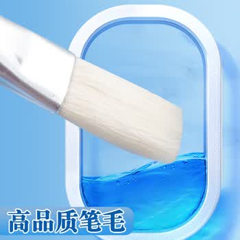 晨光(M&G)文具学生水粉画笔 美术入门级小毛笔 4支装儿童画画 开学礼物女孩开学礼物 ABH97804