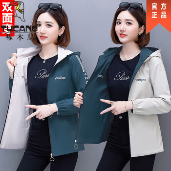 夹克上衣 轻奢女装深蓝 轻奢女装2xl_(125-140斤)【图片 价格 品牌