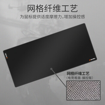 达尔优游戏电竞专用鼠标垫 fps顺滑加厚鼠标垫 抗汗耐磨大号CSGO/打瓦桌垫 网格粗面900*40*4mm黑色