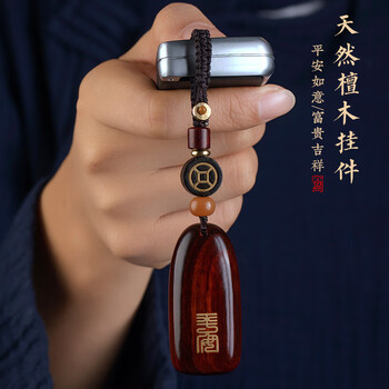 Amazon.com: HHSSYYXX 钥匙挂件可爱檀木一鹿平安男女生汽车钥匙