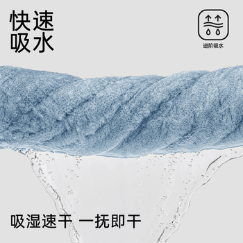 三利毛巾高端柔软五星酒店A类加厚洗澡运动纯棉吸水面巾2条 蓝+粉