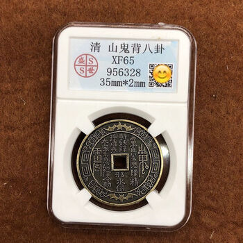 八卦花钱价格报价行情- 京东