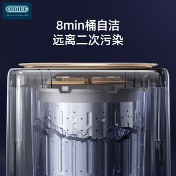 OIDIRE ODI-XYJ12 全自动迷你洗衣机 轻音仿手洗 内衣清洗宝宝衣物银离子除菌 德国品质不锈钢筒洗脱一体