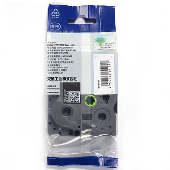 brother TZe-S651 黄底/黑字(强粘性)24mm不干胶打印纸标签色带【ZY】